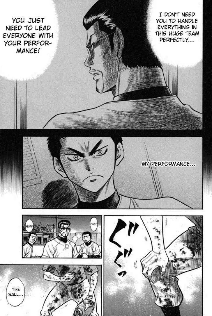 Diamond no Ace Chapter 43 17